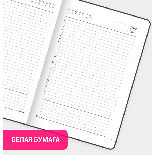 Ежедневник недатированный BRAUBERG Finest 111869