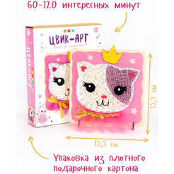 Набор для создания поделок/игрушек Woody Цвик-арт. Котик 03946