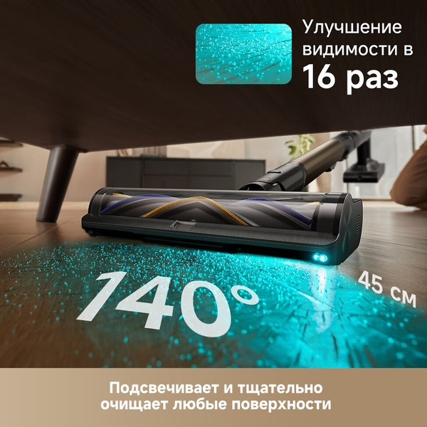 Беспроводной пылесос Dreame Z40 AquaCycle Pro VRV63F