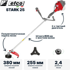 Триммер бензиновый EFCO STARK 25 (61039110E1T)