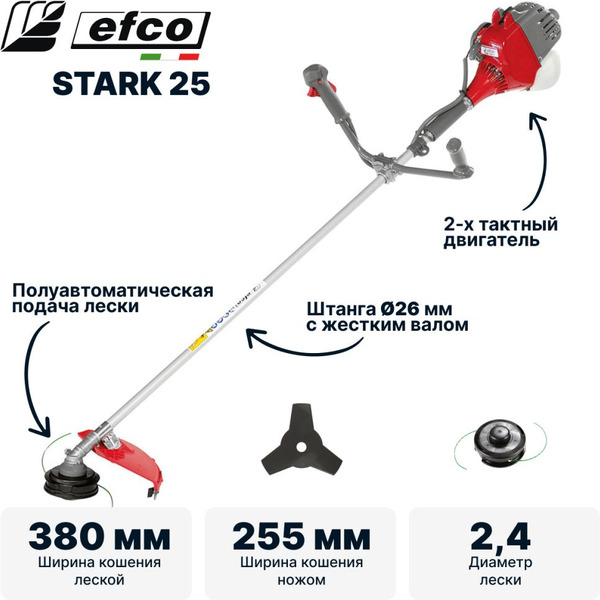 Триммер бензиновый EFCO STARK 25 (61039110E1T)