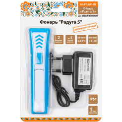 Фонарь TDM Народная "Радуга 5" (1 Вт SMD + 5 SMD, 28 лм, Li-Ion 2,8 А*ч, 230 В, голубой) SQ0350-0205