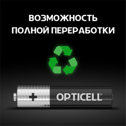 Батарейки Opticell Basic AAA 4шт