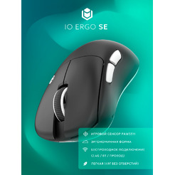 Мышь IO by Red Square Ergo SE io192 (черный)