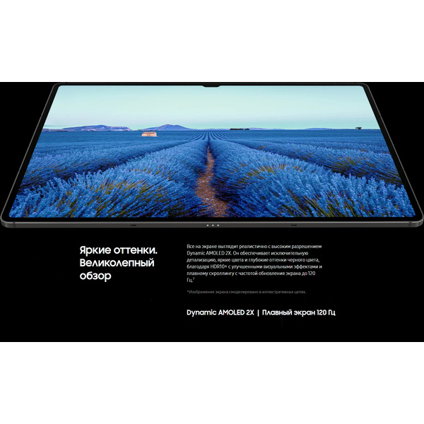 Планшет Samsung Galaxy Tab S9+ 5G SM-X816 12GB/256GB (бежевый)