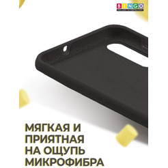 Бампер Bingo Liquid TPU для SAMSUNG Galaxy A50/A50S/A30S Черный