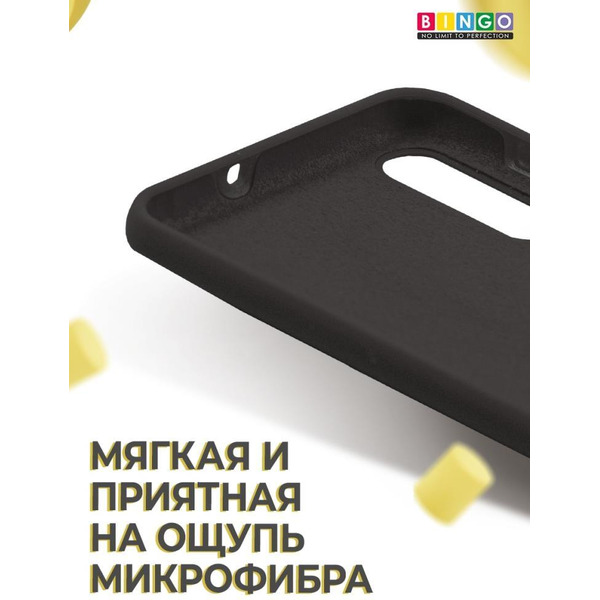 Бампер Bingo Liquid TPU для SAMSUNG Galaxy A50/A50S/A30S Черный
