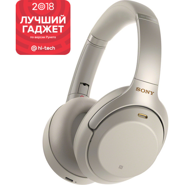 Наушники с микрофоном Sony WH-1000XM3 (серебро)