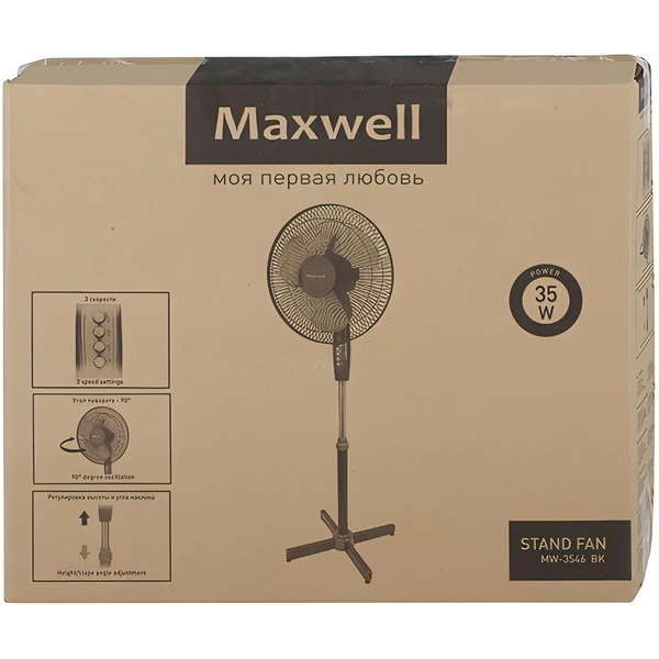 Вентилятор напольный MAXWELL MW-3546 BK