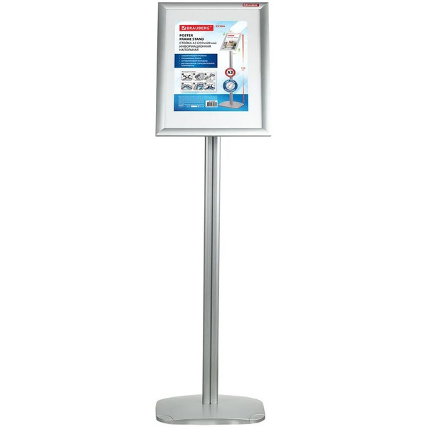 Информационная стойка Brauberg Extra 238225