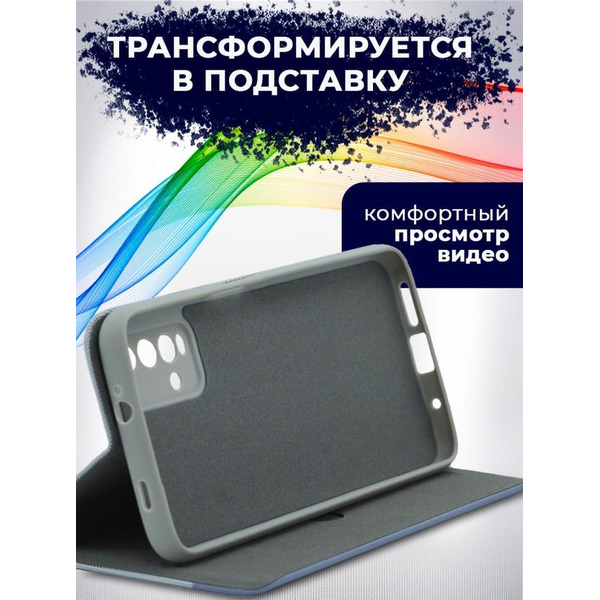 Чехол-книга Bingo New Shell для XIAOMI Redmi Note 10 5G/POCO M3 Pro 5G Серый