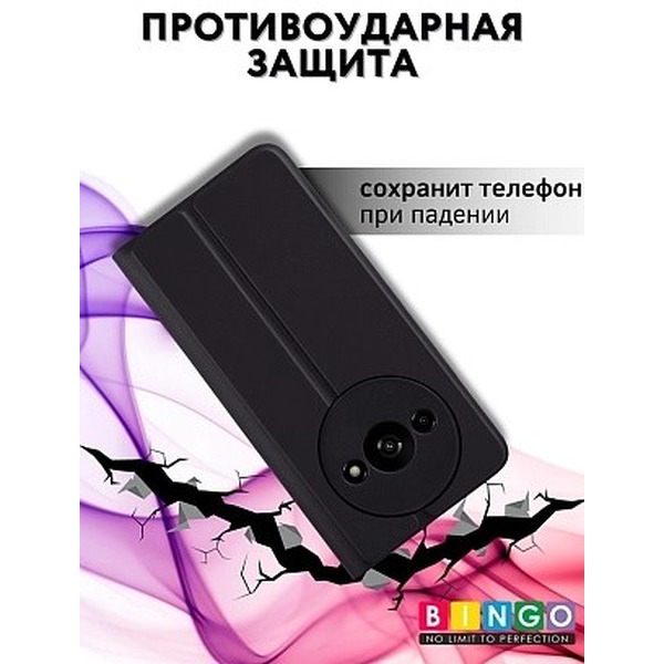 Чехол-книга Bingo Magnetic для XIAOMI Redmi A3/POCO C61 (черный)