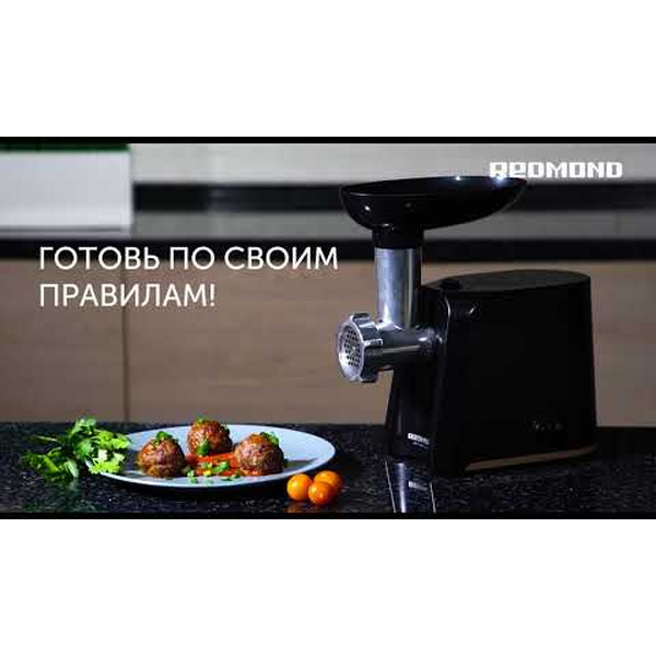 Мясорубка REDMOND RMG-1223-6 (черный)
