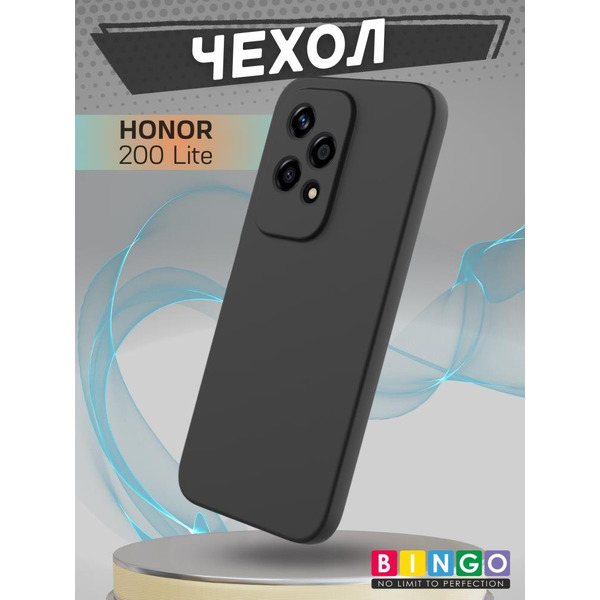 Бампер Bingo Liquid TPU для HONOR 200 Lite Черный