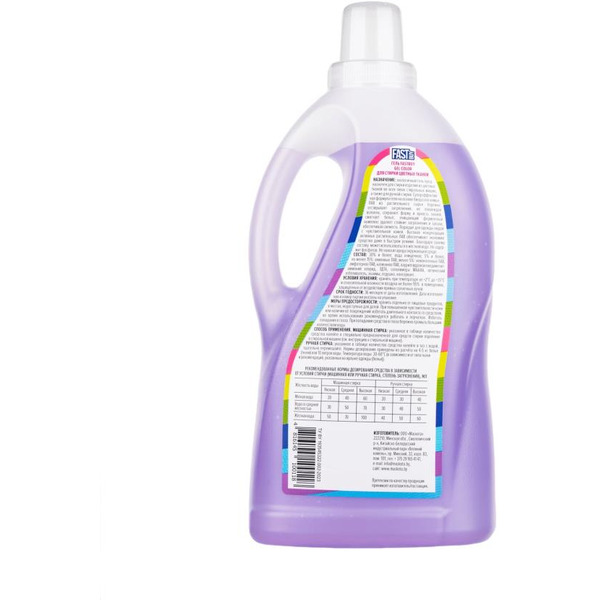 Гель для стирки цветных тканей FASTBUY Gel Color 2л