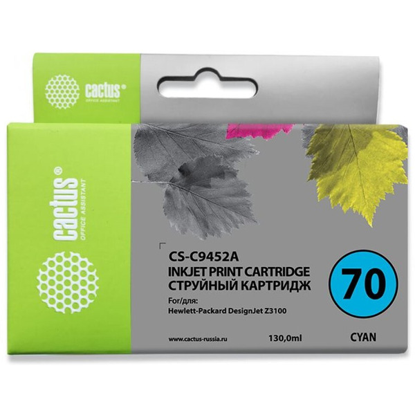 Картридж струйный Cactus CS-C9452A №70 (голубой)