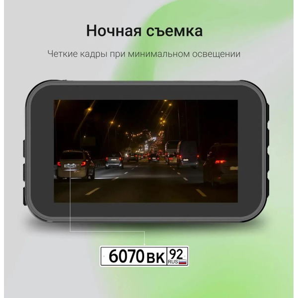 Видеорегистратор Digma FreeDrive 213 черный