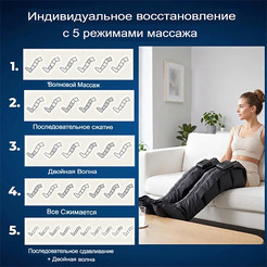 Массажер для ног Comtek 6009V