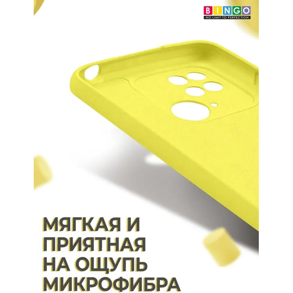 Бампер Bingo Liquid TPU для XIAOMI Redmi 10C (желтый)