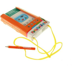 Игра настол. "Проверяй-ка. Учимся считать. Обучение счету." АЙРИС-ПРЕСС 978-5-8112-5646-4