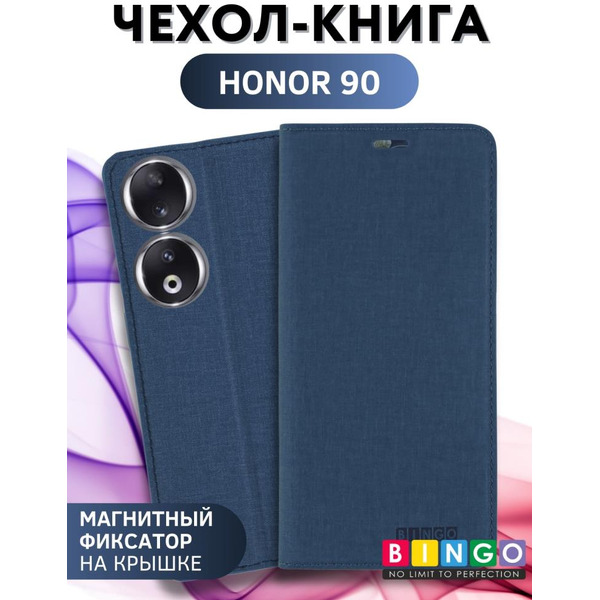 Чехол-книга Bingo Book для HONOR 90 Синий