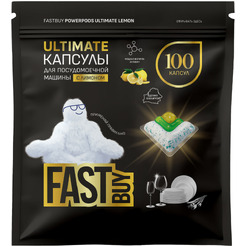 Капсулы для посудомоечной машины FastBuy PowerPods Ultimate Lemon 100 шт
