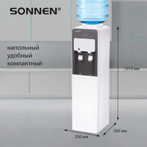 Кулер для воды Sonnen FSC-03AF (455418)