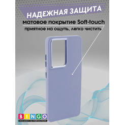 Бампер BINGO Metal для SAMSUNG S21 Ultra Фиолетовый