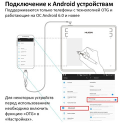 Графический планшет Huion HS64