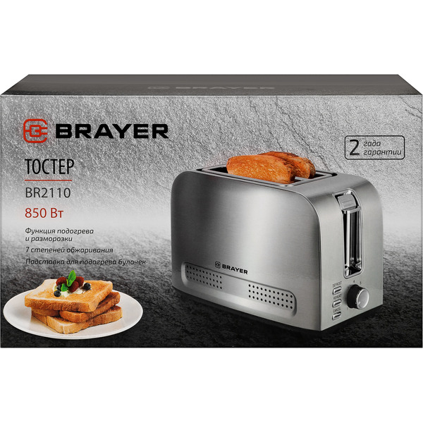 Тостер BRAYER BR2110