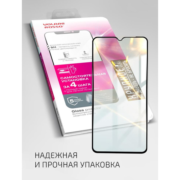 Защитное стекло AKAMI Glow series для Xiaomi Poco C40. Черный (33486)