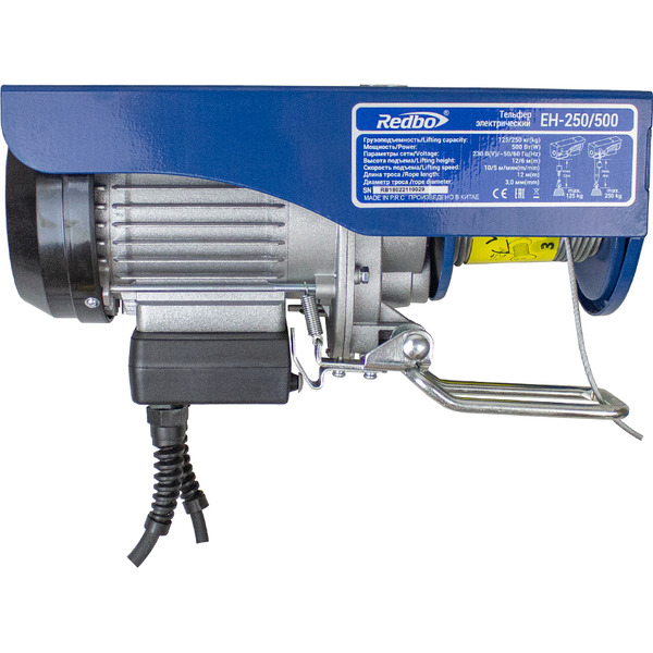 Тельфер электрический Redbo EH-250/500
