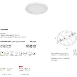 Спот Arte Lamp Mesura A7977PL-1WH