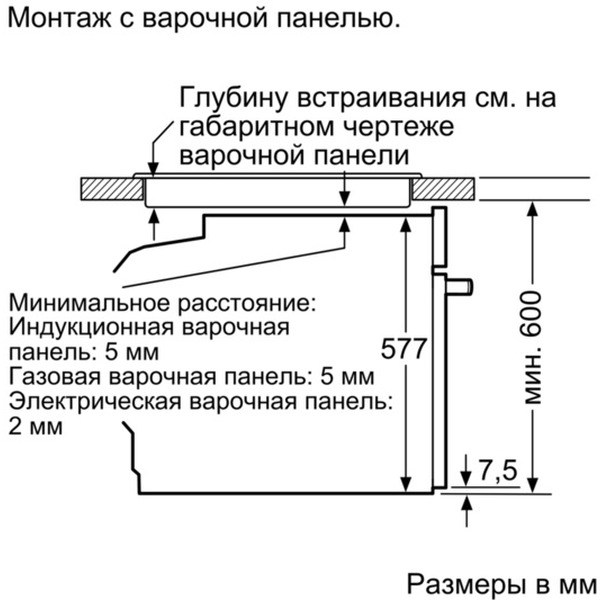 Электрический духовой шкаф Siemens HB673GBW1F