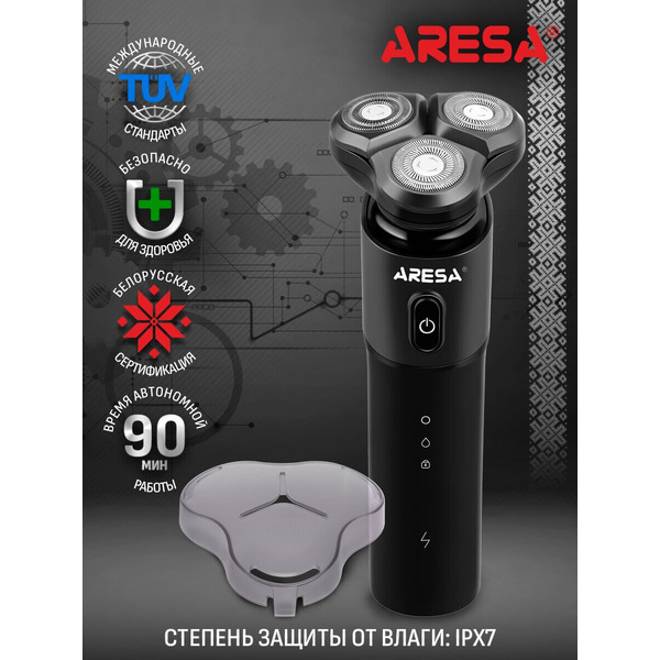 Электробритва Aresa AR-4602