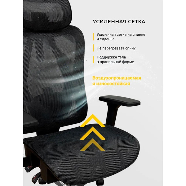 Офисное кресло MYROO Office Agenda W2028-BB Black/Black