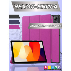 Чехол-книга BINGO Tablet XIAOMI Redmi Pad SE Фиолетовый