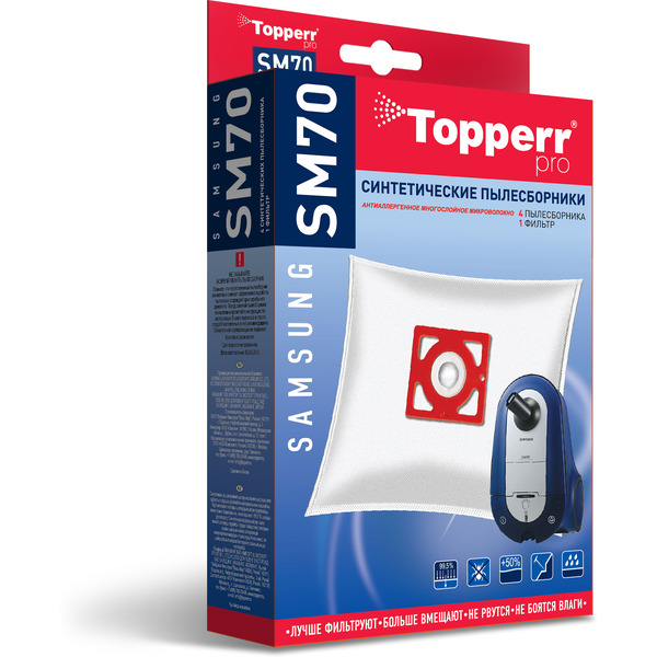 Пылесборник TOPPERR 1406 SM70