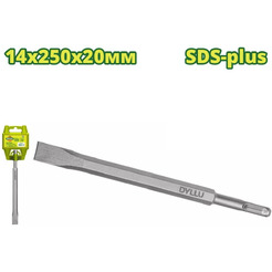 Зубило плоское SDS-plus DYLLU DTGZ1202