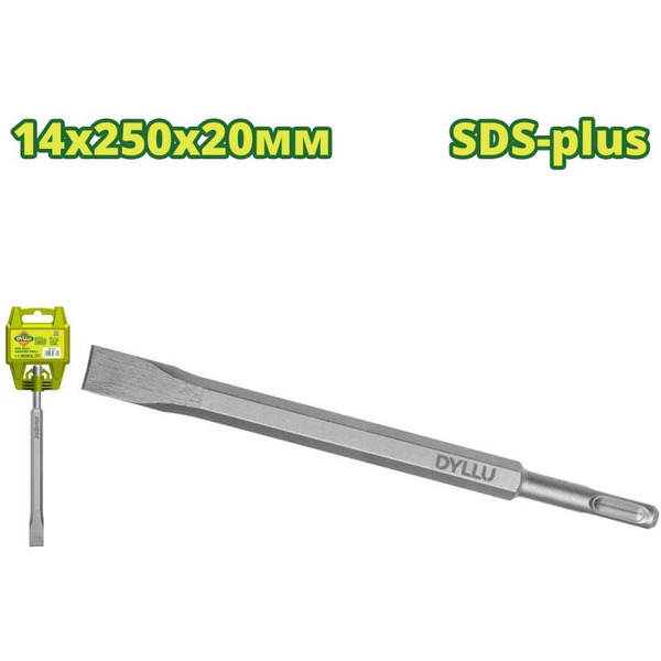 Зубило плоское SDS-plus DYLLU DTGZ1202