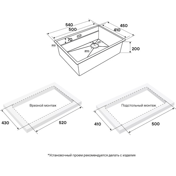 Кухонная мойка Paulmark Next-Pro 54 Uni PM705445-LG