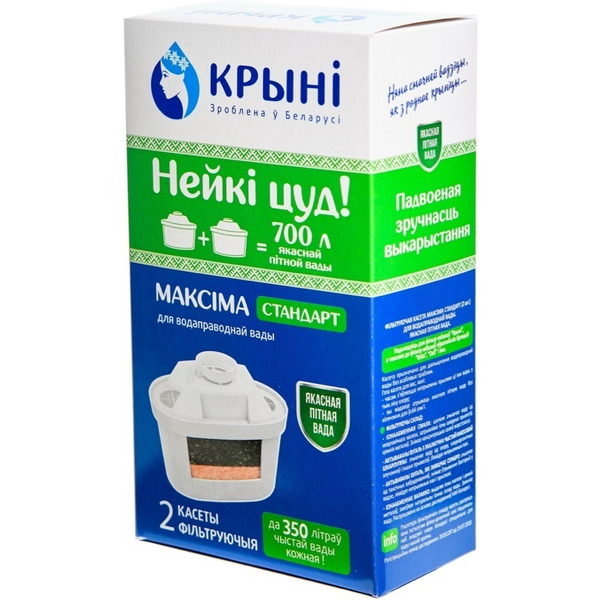 Картридж КРЫНI Максiма стандарт