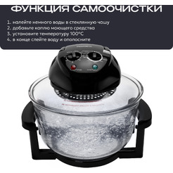 Аэрогриль RAGEX R201-000