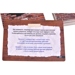 Настольная игра Магеллан Смертельные материалы: Амнезия MAG119895