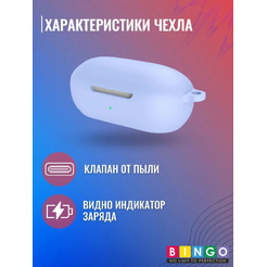 Чехол Bingo Silicone для OnePlus Buds Z2 TWS (голубой)