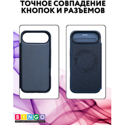 Чехол-книга BINGO Flip Style для APPLE iPhone 17 Air Синий