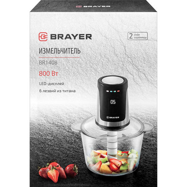 Измельчитель BRAYER BR1408