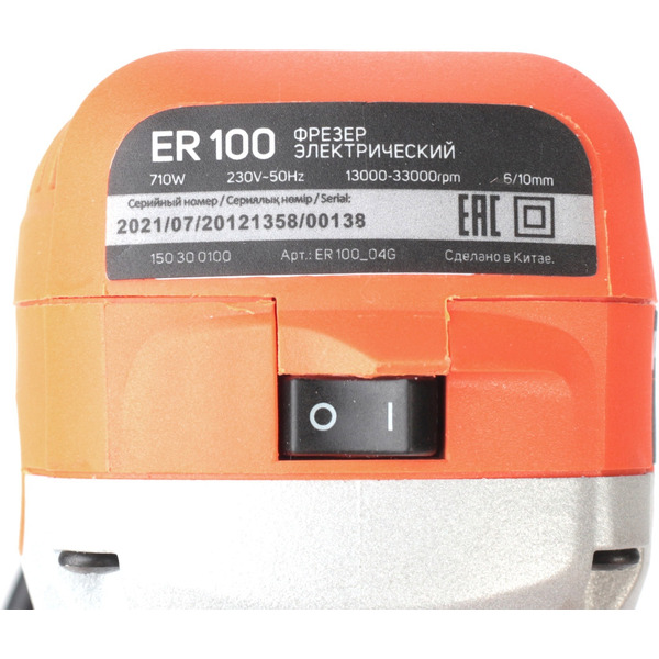 Фрезер Patriot ER 100 (150300100)