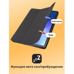 Чехол-книга Bingo Tablet для SAMSUNG Tab S9/S9 FE (черный)