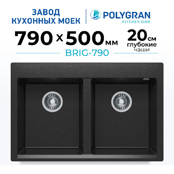 Кухонная мойка Polygran Brig 790 (черный)
